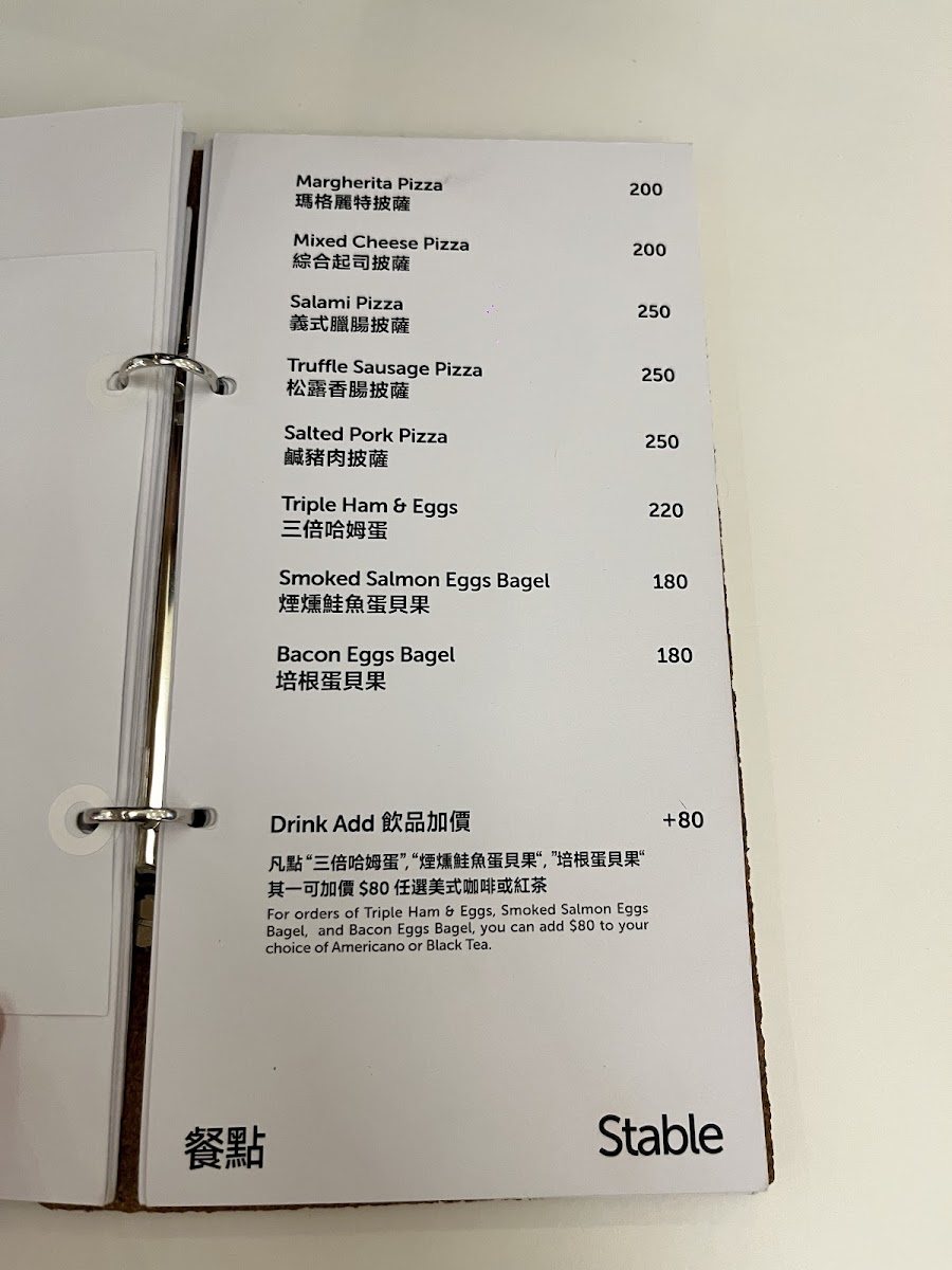 Menu Nearby Cafe 2-1