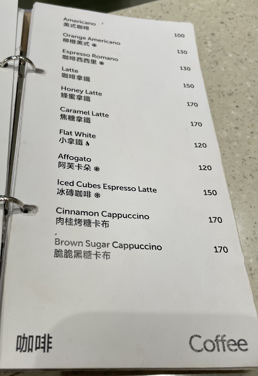 Menu Nearby Cafe 2-2