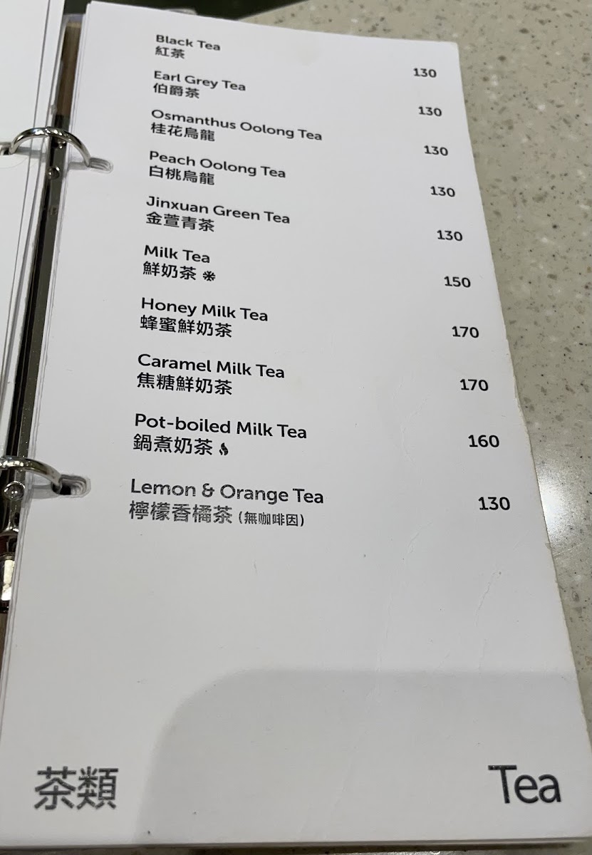 Menu Nearby Cafe 2-4