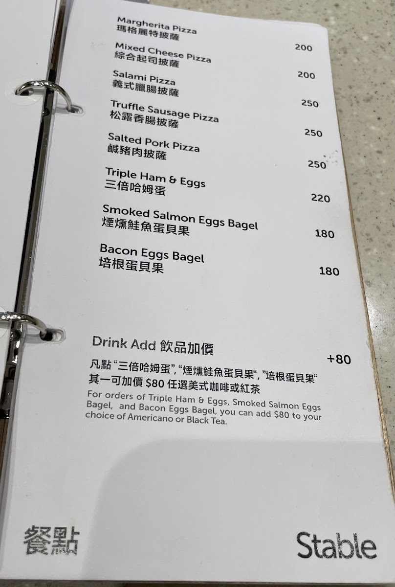 Menu Nearby Cafe 2-8